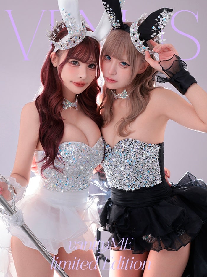 期間限定SALE】【5点セット】ときめきバニー ピンク [ナナちゃん着用