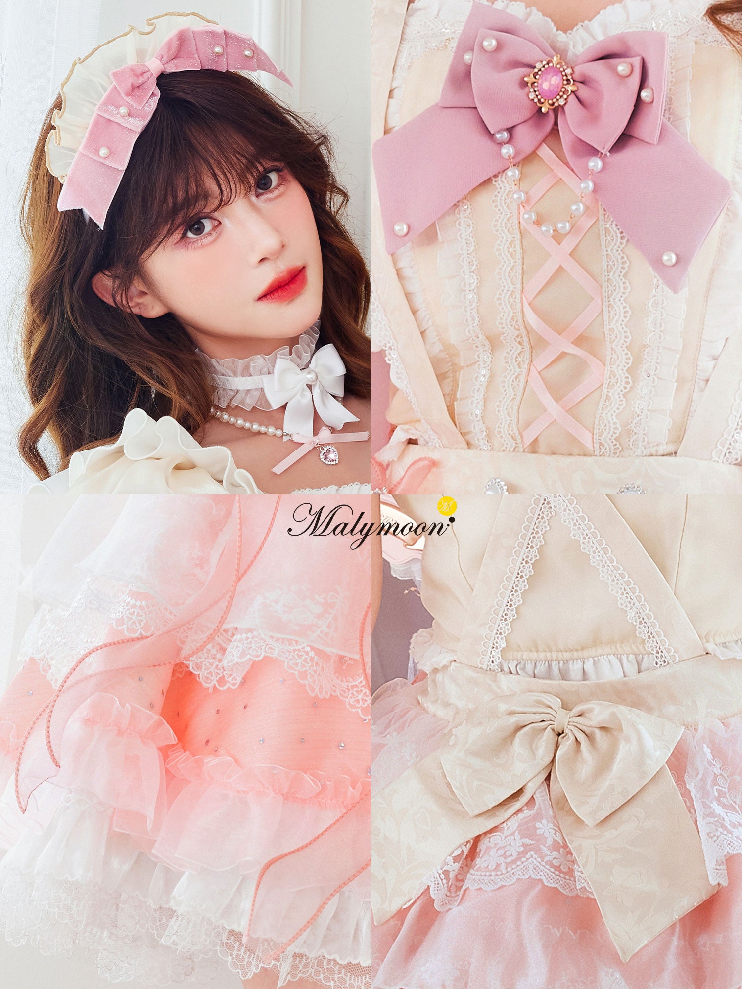 【14点セット】【Malymoon】 ピュアリィトーンリュバンメイド mlcs26062